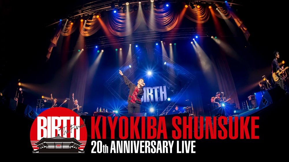 清木場俊介の全国ツアー『KIYOKIBA SHUNSUKE 20TH ANNIVERSARY LIVE ...